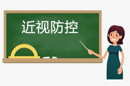 家長(zhǎng)速看，這幾種近視眼鏡適合兒童！