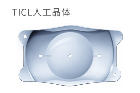 晶體植入軍檢能查出來(lái)嗎？一看就明白